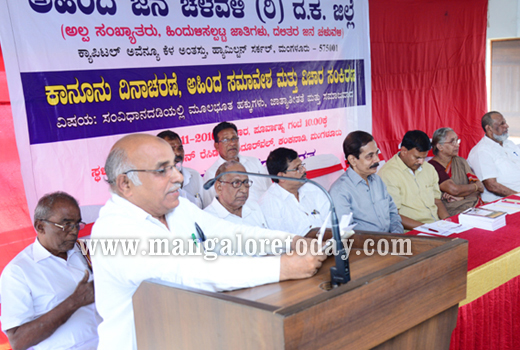 Mangaluru: Ahinda Convention inaugurated 1